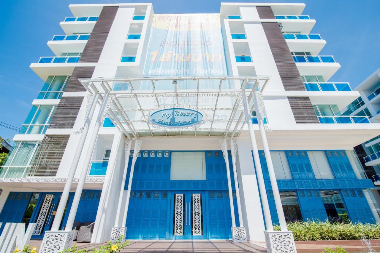 Huahin Myresort Family Suite Condo 3B2B Free Water Park มายรีสอร์ท หัวหิน 3 ห้องนอน 2 ห้องน้ำ พัก 8 คน ฟรีสวนน้ำ Kültér fotó